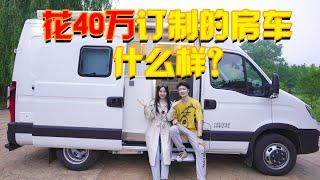 Spend 400,000 privately ordered an RV!  Our home is in the RV!     #vanlife  #RVlife 【十三要和拳头】