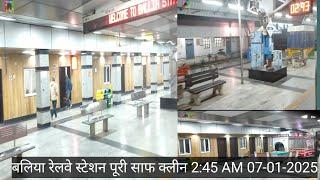 BALLIA RAILWAY STATION | बलिया रेलवे स्टेसन