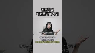 이렇게 쉽게 정의 내릴 수 있어야 합니다 #보이스코칭