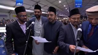 Khilafat Tarana UK Jalsa 2019 | Nasir Ali Usman | Murtaza Mannan | Musawar Ahmad | Bilal Raja