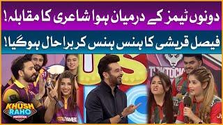 Poetry Competition Between Tiktokers | Khush Raho Pakistan Season 9 | Faysal Quraishi Show