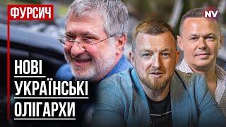 Старі олігархи втрачають позиції. На марші – нова гвардія – Віталій Сич, Сергій Фурса