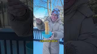 雅库茨克的冬天到底有多冷？ #科普 #知识 #冷知识