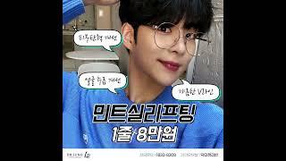 [실리프팅] 실리프팅 가격, 후기, 비용, 잘하는곳 [닥터정리반]