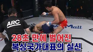 ※난딘에르덴※28초 만에 벌어진 복싱 국가대표의 실신! ※Nandin Erdene ※The national boxing team fainted in 28 seconds!