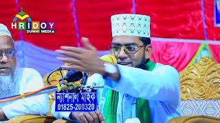 Bangla Waz tv // hridoy      Sunni media