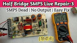 V87 Half Bridge 24V 10A SMPS Live Repair | No Output | Power Supply Dead | D209L Transistors