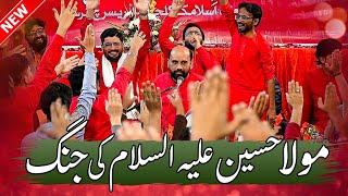 Mir Hussain Haider Takallum || Jung Imam Hussain || Bazm e Syed Us Shohada 2024 || 2 Shaban Irc IB