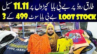 Loot Stock Baby Baba | Baby Baba Garments Karachi | Tariq Road Baby Shop | Baby Baba Suit 150