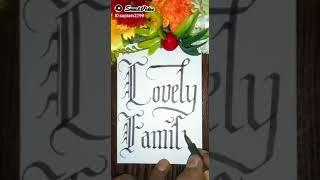 LOVELY FAMILY Name Calligraphy #art #artist #artwork #artkopoint #calligraphy #shezi