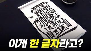 중국 좀 빡세네..;