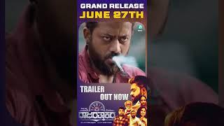 Rajarathnakara Official Trailer OUT NOW | Chandan Raj , Apsara | Veeresh Bommasagar | Jayaram C