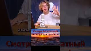 Заработок онлайн. Новый способ. Готовая система. Бесплатный урок. #заработокдома #заработоконлайн