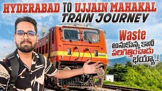 Hyderabad To Ujjain Junction Train Journey || Special Express అని భయపడ్డ కానీ Super గా తీసుకెళ్లాడు