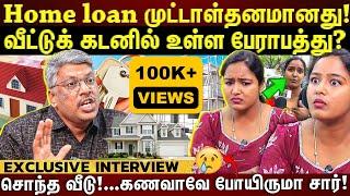 Home loan முட்டாள்தனமானது!| அப்போ Middle Classக்கு சொந்த வீடு!...கணவாவே போயிருமா சார்!