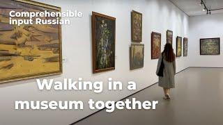 Georgian Museum of Fine Arts Tour in Russian Vlog | Идём в музей со мной RUS SUBS