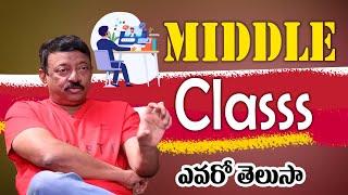 RGV Crazy Comments on Middle Class  || Ram gopal varma || #ramuism || iDream Gudivada