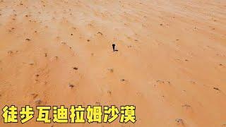 环球旅行990天-为了拍摄好的航拍素材，我一个人走啊走啊走啊走