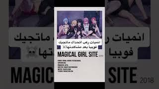 افضل انميات رعب نفسي اتحداك ما اتخاف منها