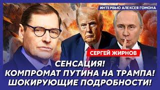 Экс-шпион КГБ Жирнов. Жесточайшая атака на Москву, Виткоффа укусили за яйца, жив ли Пригожин
