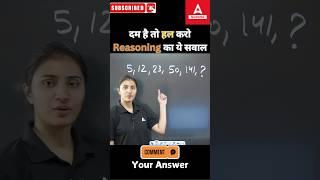 Reasoning Tricks #sunnysharmamam #adda247 #sunnymam #trickshots