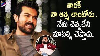Ram Charan Superb Words About Jr NTR | RRR Team Funny Interview | SS Rajamouli | Anil Ravipudi