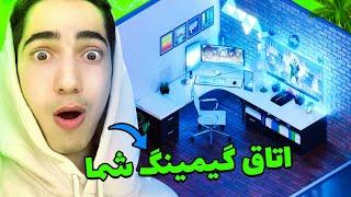 اتاق های گیمینگ خفن شما  Your Gaming Room #4