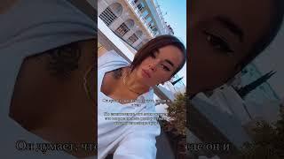 #психология_отношений #психологическоеконсультирование #психологическаяпомощь #психологмосква