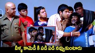 Yasho Sagar And Suman Shetty Ultimate Comedy Scene | Telugu Movie Comedy Scenes | Best Comedy