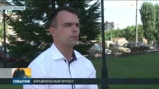 Житель Ужгорода кинул в патрульных «коктейль Молотова»