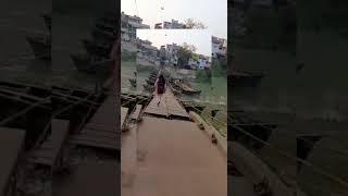 ঘাটালের ঐতিহ্য-ভাষাপোল#video #tending #হ য ব র ল