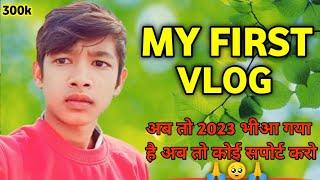 MY FIRST VLOG ️ || 1Baar Dekh Lo  || Ayan Ibrahim Official