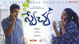 Swechha - A Crowd Funded Short Film | Love | Prasanna Vadlakonda | Telugu ShortCut | Silly Monks