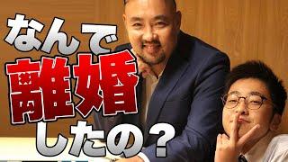 何故お父さんは お母さんと離婚したの？Tiktoker「お金持ちの息子が聞く」【教えて麻生先生】