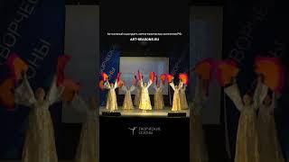 Лучшие выступления сезона 23/24 хореографических коллективов на конкурсах «Творческие сезоны».