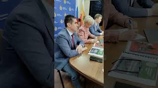 Цифровая медиация в Рязанской области