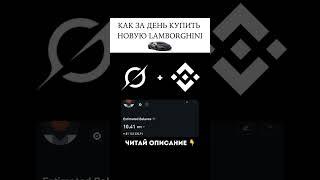 ХОЧЕШЬ НАУЧИТЬСЯ ТОРГОВАТЬ И ЗАРАБАТЫВАТЬ?ССЫЛКА В ПРОФИЛЕ#трейдинг #обучение #прибыль #деньги