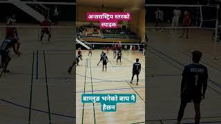 The most powerful spike by Amrit Kumar Paudel the player of Baglung  #namastetv#nepalivolleyball