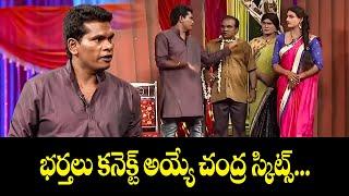 Chammak Chandra Top 5 Skits | Extra Jabardasth |13th January 2025 | ETV Telugu