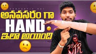 Chaala gatti dhebba thagilindhi #hand #gym #funny #trending #shorts