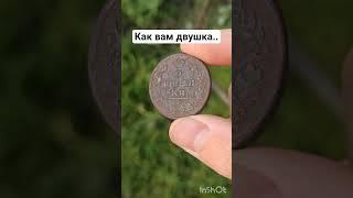 2 КОПЕЙКИ КАПУСТА 1814 ГОДА #metaldetecting #монеты !!!