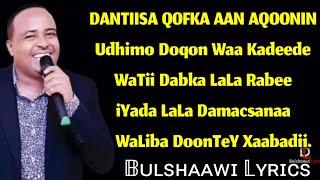 Maxamed Bk | DANTIISA QOF AAN AQOON | Official Lyrics 2020