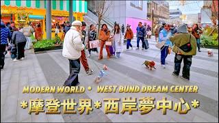 Exploring the Modern World: A Future Journey at Shanghai West Coast Dream Center I 4K