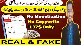 YouTube Alternative Website Earn 137$ Daily | No Monetization No Copyright | Bitchute - Tec Arslan