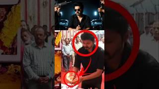 Thalapathy 69 official Poojai video!!#thalapathy69#thalapathy#vijay#tvkvijay#trending#viral#shorts