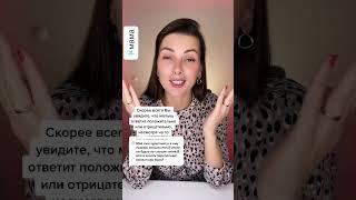 Вопрос - ответ. Ребёнок не слышит, когда я его останавливаю.  #материнство #родители #психология