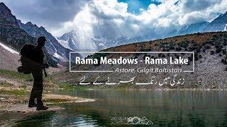 A journey to Rama Lake and Rama Meadows, Astore Valley, Gilgit Baltistan