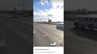 Виртуальное путешествие по России (часть 12) (кратк. видео) (Новосибирск) #путешествия #travel