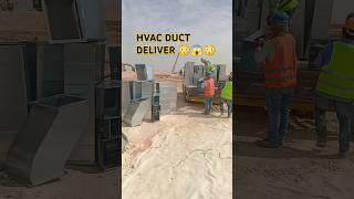 Duct delivernew building#shorts#video#like #subscribers#