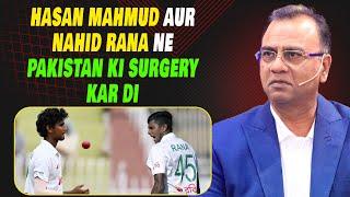 Hasan Mahmud Aur Nahid Rana Ne Pakistan Ki Surgery Kar Di | Basit Ali